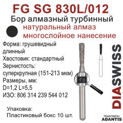 FG SG 830L/012-Бор алмазный грушевидный длинный, суперкрупная зернистость, размер - 012