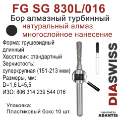 FG SG 830L/016-Бор алмазный грушевидный длинный, суперкрупная зернистость, размер - 016