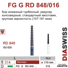FG G RD 848/016-Бор алмазный редусер консовидный, крупная зернистость, размер - 016