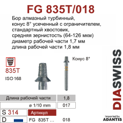 FG 835T/018-Бор алмазный конус 8° с плоским концом и коническим ограничителем глубины, средняя зернистость, размер - 018