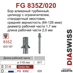 FG 835Z/020-Бор алмазный цилиндр с плоским концом и коническим ограничителем глубины, средняя зернистость, размер - 020