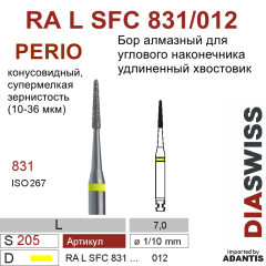 RA L SFC 831/012-Бор алмазный конусовидный парадонтологический, супермелкая зернистость, размер - 012