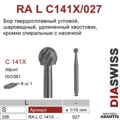 RA L C141X/027- бор твердосплавный хирургический