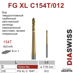 FG XL C154T/012- бор твердосплавный хирургический