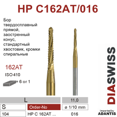 HP C162AT/016- бор твердосплавный хирургический