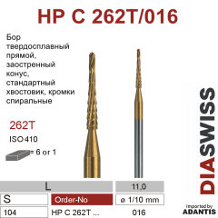 HP C262T/016- бор твердосплавный хирургический
