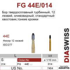 FG 44E/014- бор твердосплавный, оливовидный, размер 014