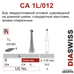 CA 1L/012- бор твердосплавный, шаровидный, размер 012