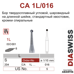 CA 1L/016- бор твердосплавный, шаровидный, размер 016