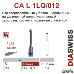 CA L 1LQ/012- бор твердосплавный, шаровидный на удлиненной ножке, размер 012