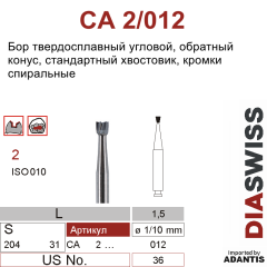 CA 2/012- бор твердосплавный, обратный конус, размер 012