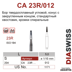 CA 23R/012- бор твердосплавный, конус с закругленным концом, размер 012