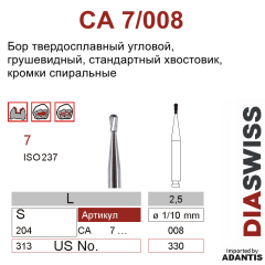 CA 7/008- бор твердосплавный, грушевидный, размер 008