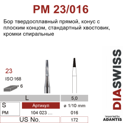 PM 23/016- бор твердосплавный, конус с плоским концом, размер 016