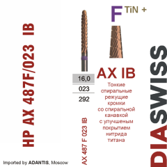 HP AX 487F/023 IB-Фреза твердосплавная, для прямого наконечника 2,35 мм, IB (AX F TiN+)