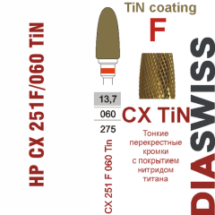 HP CX 251F/060 Tin-Фреза твердосплавная, для прямого наконечника 2,35 мм, Перекрестные кромки,  TiN (CX F TiN)