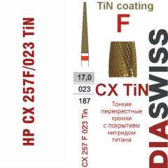 HP CX 257F/023TiN-Фреза твердосплавная, для прямого наконечника 2,35 мм, Перекрестные кромки,  TiN (CX F TiN)