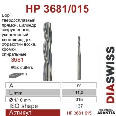 HP 3681/015-Бор твердосплавный для фрезерного станка, для фрезерного станка 2,35 укороченный