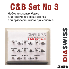 C&B SET No 3-Набор боров, на стерилизуемой подставке, Набор турбинных боров для препарирования под вкладки, накладки и виниры, 17 шт.