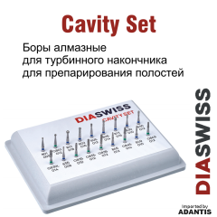 Cavity Set-Набор боров, на стерилизуемой подставке, Набор турбинных боров для препарирования полостей, 18 шт.