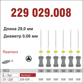 229029.008-инстр. для эндодонтии  К-ример ,6 шт., ДИАСВИСС СА ,Швейцария